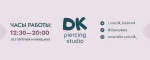 GRUPO DK PIERCING company logo